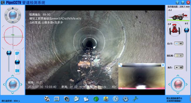 龙沙管道CCTV检测专家-炜誉市政工程有限公司