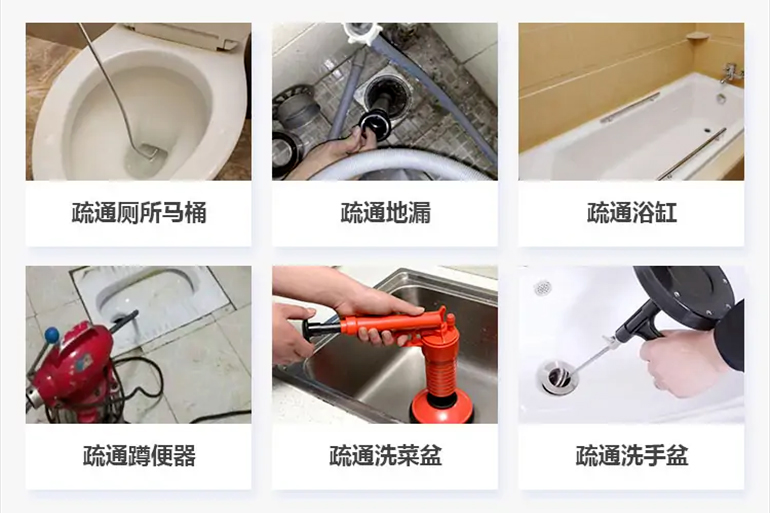 龙沙下水道疏通电话【管道疏通】24h专业上门服务